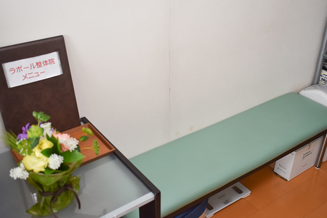 ラポール整体院 | 代々木のリラクゼーション