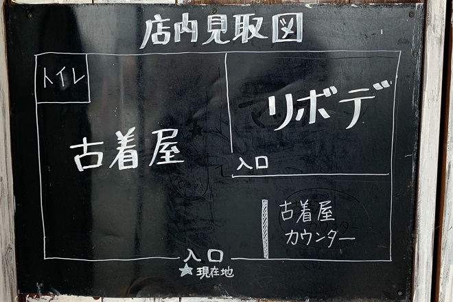 Rebode~リボデ~小城店 | 小城のリラクゼーション Rebode~リボデ~小城店 | 小城のリラクゼーション