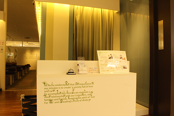 Re.Ra.Ku 西友東陽町店 | 門前仲町のリラクゼーション