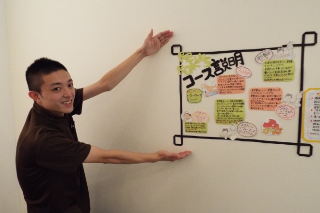 Re.Ra.Ku 門前仲町店 | 門前仲町のリラクゼーション