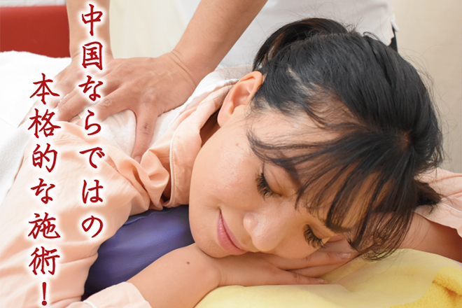 元気工房 | 西新井のリラクゼーション