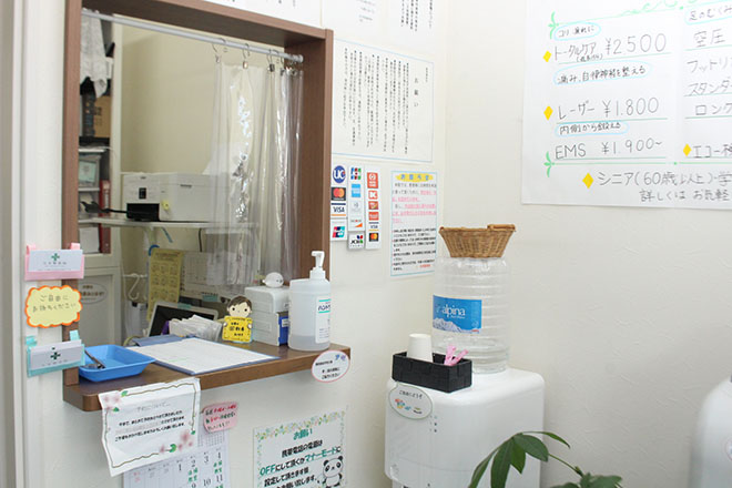 たま整骨院 八王子院 | 八王子のリラクゼーション