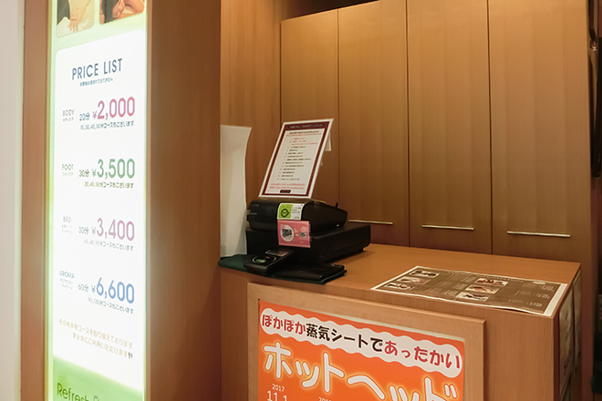 リフレッシュハンズ アトレ川崎店 | 川崎のリラクゼーション リフレッシュハンズ アトレ川崎店 | 川崎のリラクゼーション