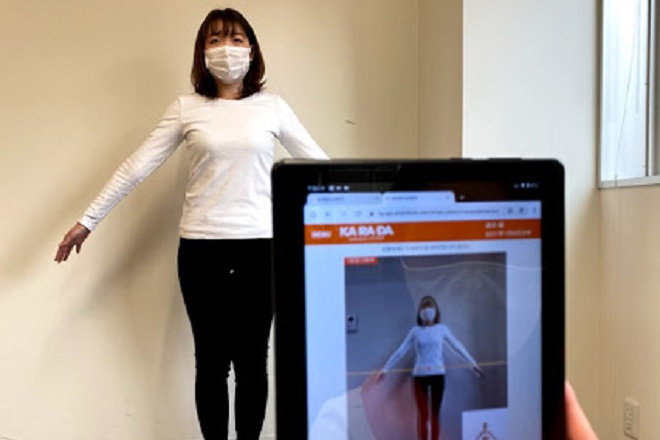 カラダピオニー川崎店 【女性専用・完全個室】 | 川崎のエステサロン