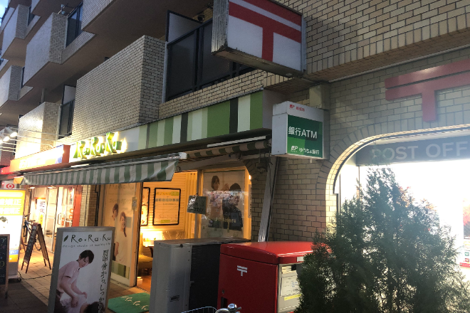 Re.Ra.Ku 武蔵境店 | 三鷹のリラクゼーション