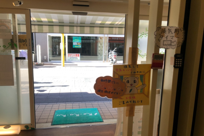 Re.Ra.Ku 武蔵境店 | 三鷹のリラクゼーション