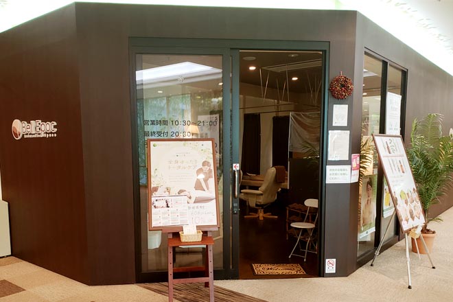 Bell Epoc 横浜ワールドポーターズみなとみらい店 | みなとみらいのリラクゼーション