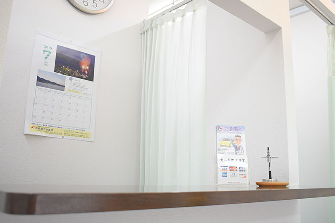 かわの整骨院 | 綱島のエステサロン