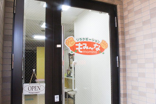 もみ～な 花小金井店 | 小平のリラクゼーション