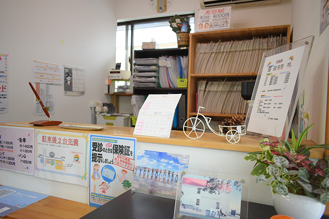 相生はーと整骨院 淵野辺院 | 淵野辺のリラクゼーション