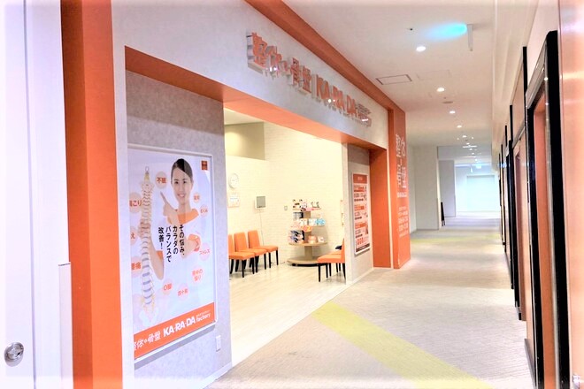 カラダファクトリー テラスモール湘南辻堂店 | 辻堂のリラクゼーション