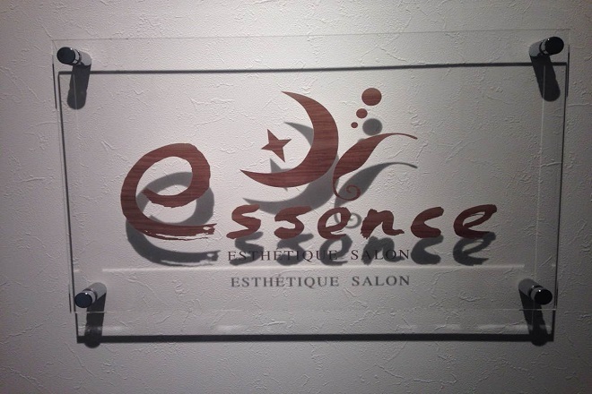 エステティックサロン エッセンス | 福山のエステサロン