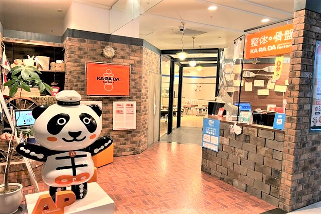 カラダファクトリーみなとみらい東急スクエア店 | みなとみらいのリラクゼーション カラダファクトリーみなとみらい東急スクエア店 | みなとみらいのリラクゼーション