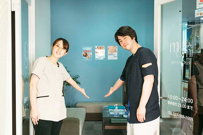momi ボディケア&アロマ 高崎緑町店 | 高崎のリラクゼーション momi ボディケア&アロマ 高崎緑町店 | 高崎のリラクゼーション