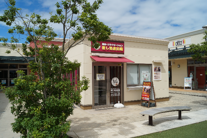 癒し処倉田屋 岡谷フォレストモール店 | 岡谷のリラクゼーション 癒し処倉田屋 岡谷フォレストモール店 | 岡谷のリラクゼーション