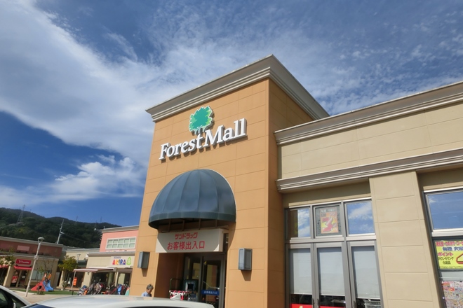 癒し処倉田屋 岡谷フォレストモール店 | 岡谷のリラクゼーション