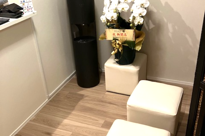 BIASボディメンテナンス整体 | 所沢のリラクゼーション BIASボディメンテナンス整体 | 所沢のリラクゼーション