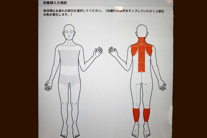 Re.Ra.Ku OSCデオシティ新座店 | 新座のリラクゼーション