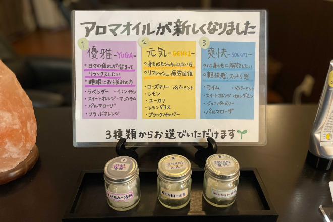 Re.Ra.Ku OSCデオシティ新座店 | 新座のリラクゼーション