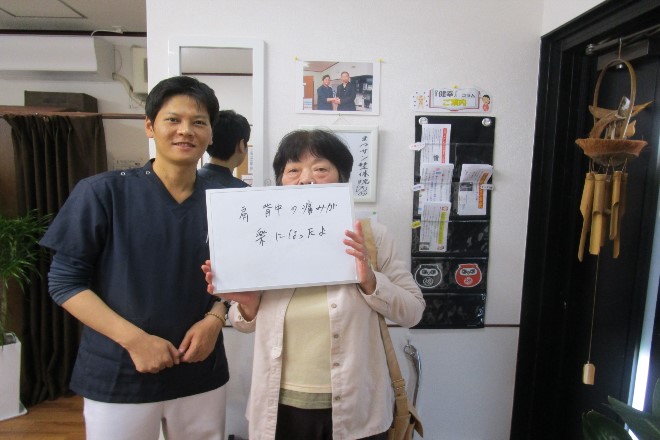 まつサン整体院 | 泉佐野のリラクゼーション