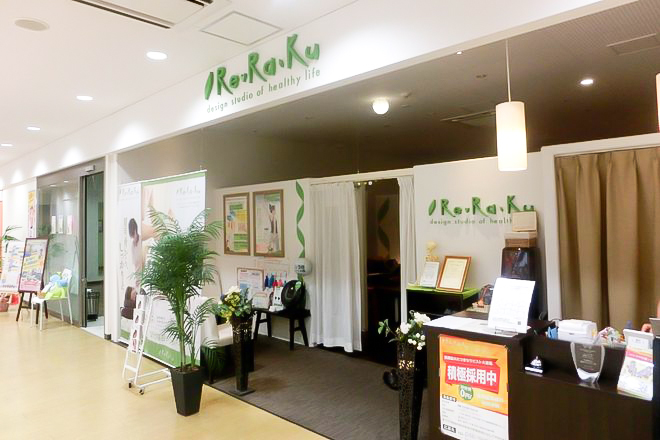 Re.Ra.Ku 越谷ツインシティ店 | 越谷のリラクゼーション