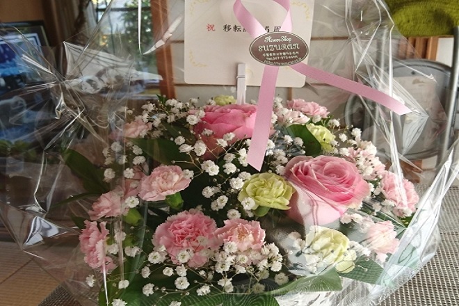 中国足心道中村療術院 | 行徳のリラクゼーション