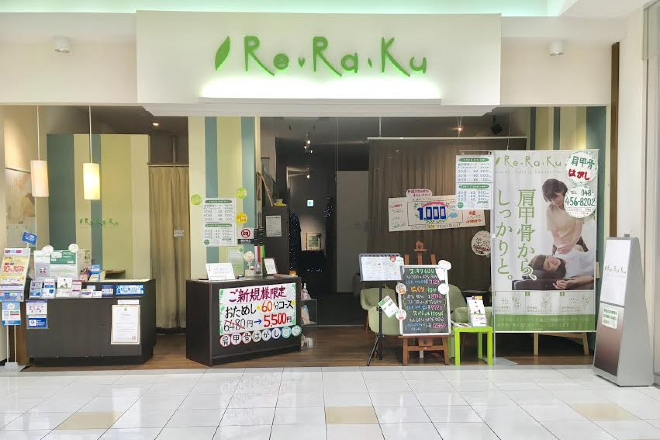 Re.Ra.Ku イオンモール川口前川店 | 蕨のリラクゼーション Re.Ra.Ku イオンモール川口前川店 | 蕨のリラクゼーション