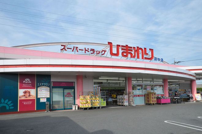 ププレエステサロン府中店 | 府中のエステサロン