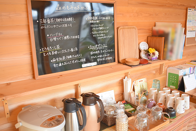 森のもみの木養生院 | 茂原のエステサロン