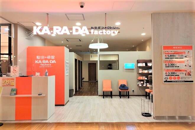 カラダファクトリー天神VIORO店 | 天神/大名のリラクゼーション カラダファクトリー天神VIORO店 | 天神/大名のリラクゼーション