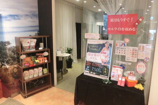 PLATINAS西日暮里店 | 日暮里のエステサロン