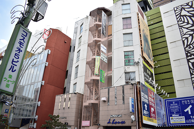 からだ工房 名古屋栄5丁目店 | 栄/矢場町のエステサロン からだ工房 名古屋栄5丁目店 | 栄/矢場町のエステサロン