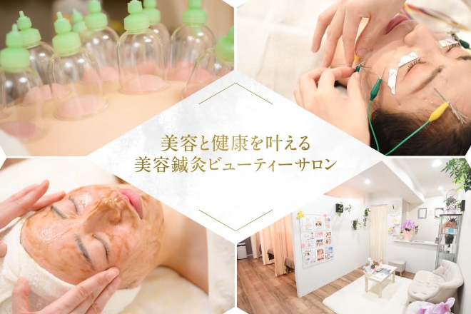 Brilo(ブリーロ)美容鍼灸サロン | 栄/矢場町のエステサロン