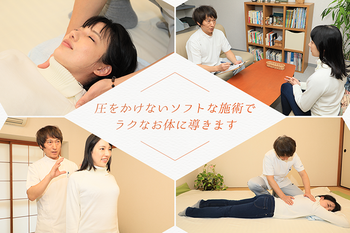 やました整体院 | 金山のリラクゼーション