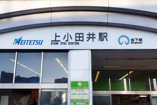 カイロクリニック FUN 上小田井店 | 大曽根/黒川のリラクゼーション カイロクリニック FUN 上小田井店 | 大曽根/黒川のリラクゼーション