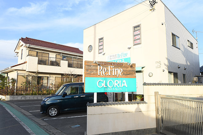 リファイン | 江南のリラクゼーション