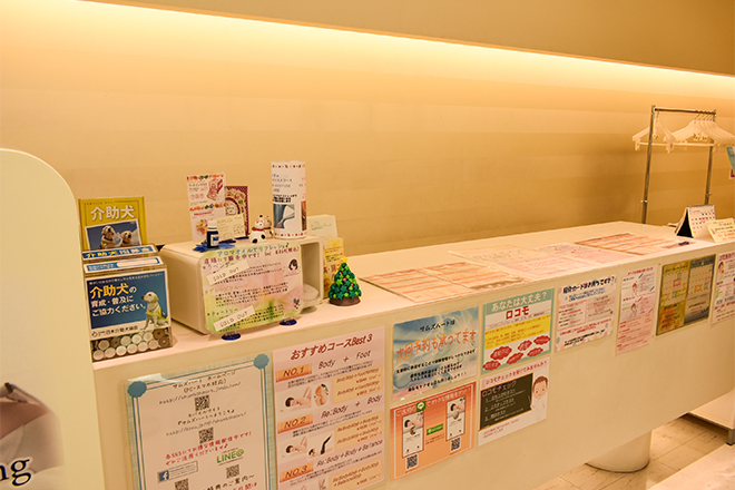 サムズハート | 長久手のリラクゼーション サムズハート | 長久手のリラクゼーション