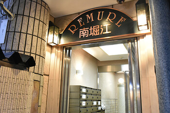 Rak・Sol | 心斎橋のエステサロン