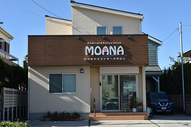 MOANA | 鴨宮のエステサロン MOANA | 鴨宮のエステサロン