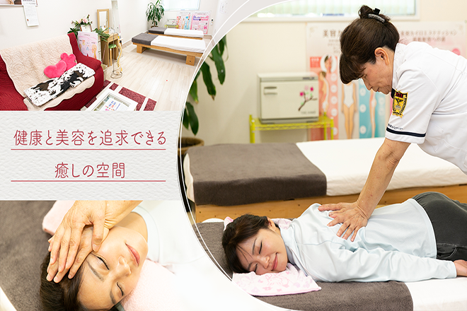 癒&美 カイロサロン ゆう | 明石のエステサロン