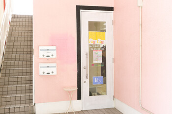 癒&美 カイロサロン ゆう | 明石のエステサロン