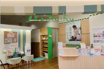 Re.Ra.Ku イーアスつくば店 | つくばのリラクゼーション