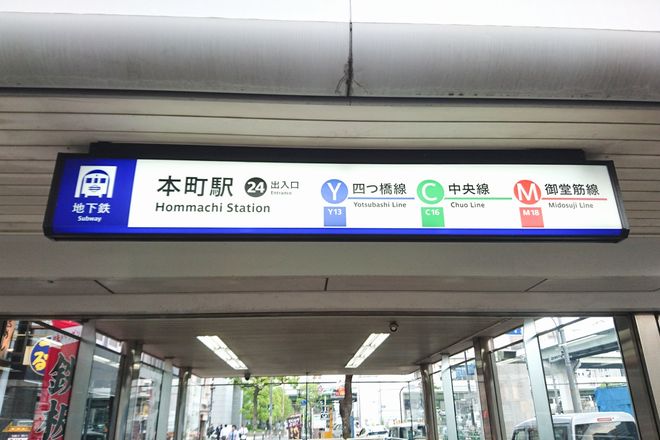 フットケアサロン フフ | 本町のリラクゼーション フットケアサロン フフ | 本町のリラクゼーション