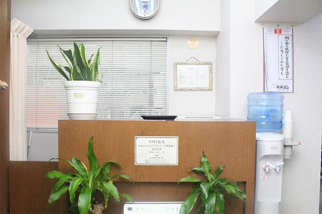 ニューカイロプラクティック カネヨシ | 渋谷のリラクゼーション