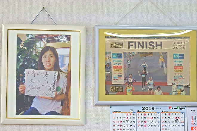 林治療整体院 | 白石区/南区/豊平区周辺のリラクゼーション