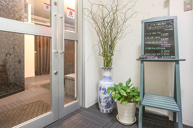 ユラリ 堺筋本町店 | 本町のエステサロン ユラリ 堺筋本町店 | 本町のエステサロン