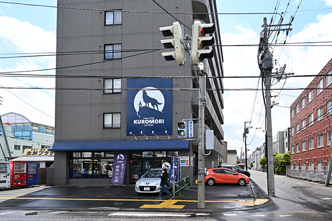 マッサージ屋 じえい | 白石区/南区/豊平区周辺のリラクゼーション