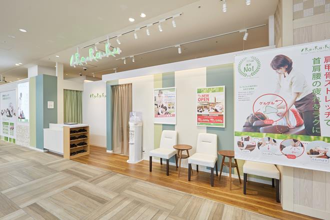 Re.Ra.Ku 田園調布東急スクエアガーデンサイト店(旧:田園調布店) | 田園調布のリラクゼーション Re.Ra.Ku 田園調布東急スクエアガーデンサイト店(旧:田園調布店) | 田園調布のリラクゼーション
