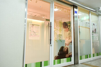 Re.Ra.Ku 上大岡ホワイトプラザ店 | 上大岡のリラクゼーション
