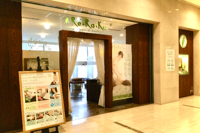 Re.Ra.Ku 東京オペラシティ店 | 新宿のエステサロン